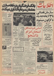 → صفحهٔ قبلی