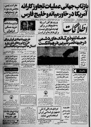 → صفحهٔ قبلی