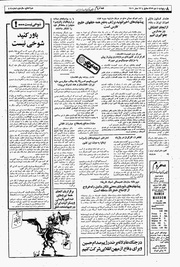 صفحهٔ بعدی ←