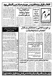 → صفحهٔ قبلی