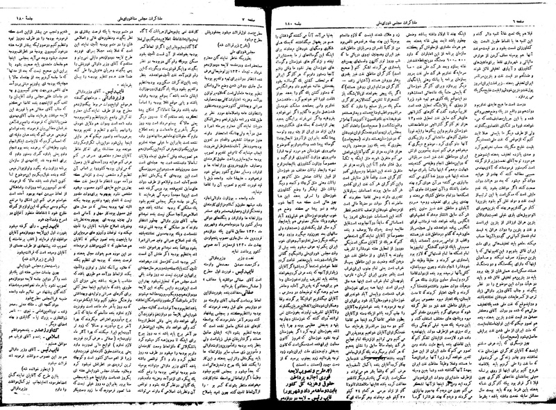پرونده:Moz16 180.pdf
