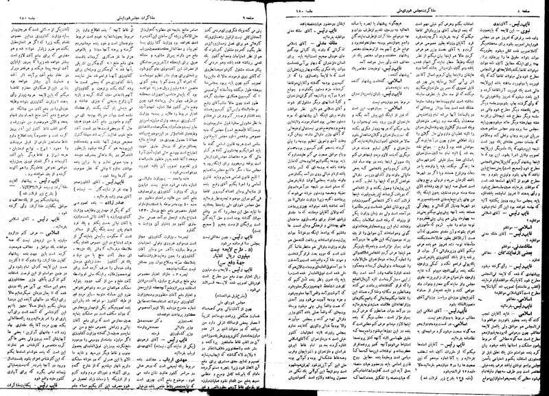 پرونده:Moz16 180.pdf