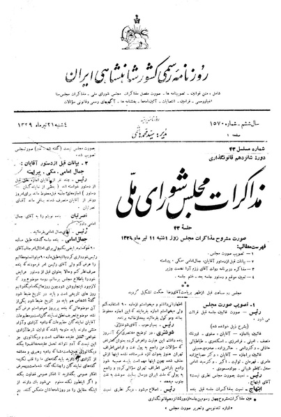 پرونده:Moz16 43.pdf