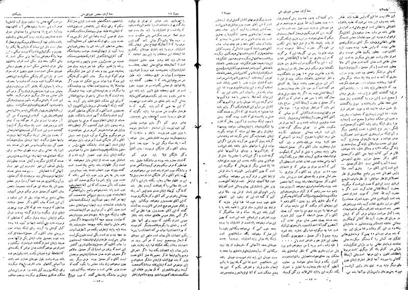 پرونده:Moz16 43.pdf