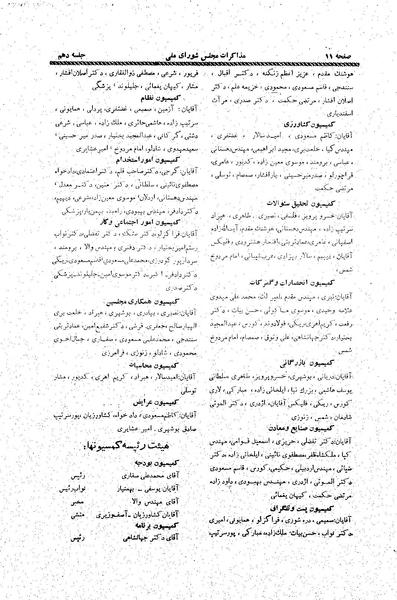 پرونده:Moz20 10.pdf