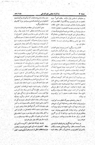 پرونده:Moz20 10.pdf