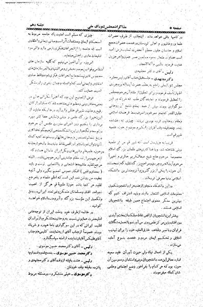 پرونده:Moz20 10.pdf