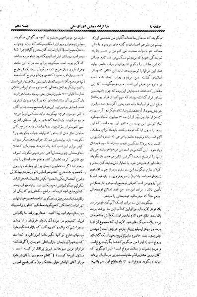 پرونده:Moz20 10.pdf