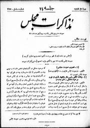 → صفحهٔ قبلی