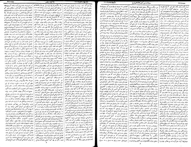 پرونده:Moz 15 121a.pdf