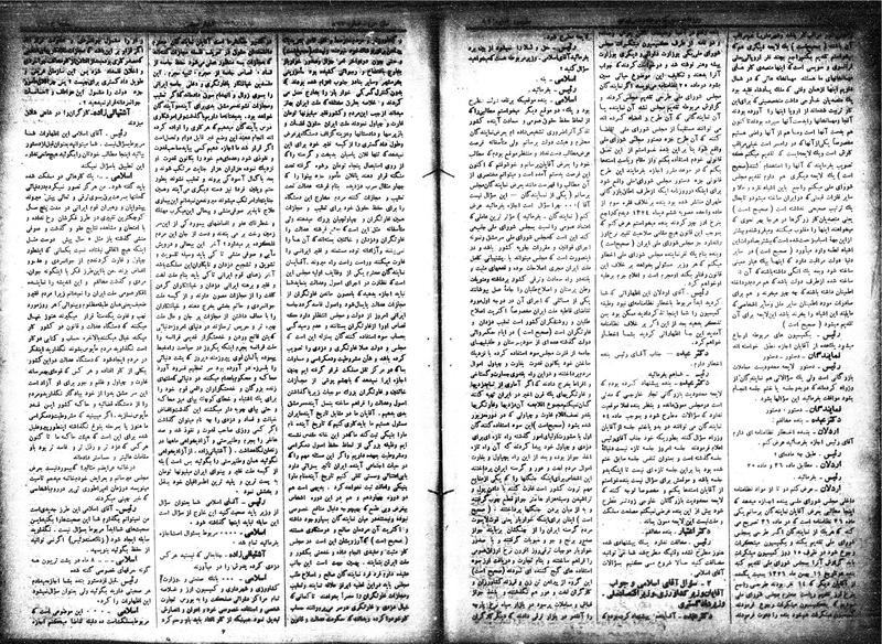 پرونده:Moz 15 51b.pdf