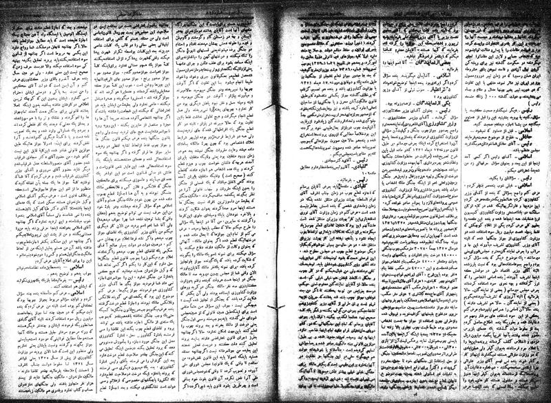 پرونده:Moz 15 51b.pdf