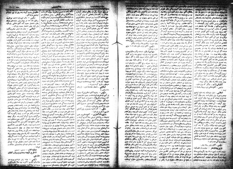 پرونده:Moz 15 51b.pdf