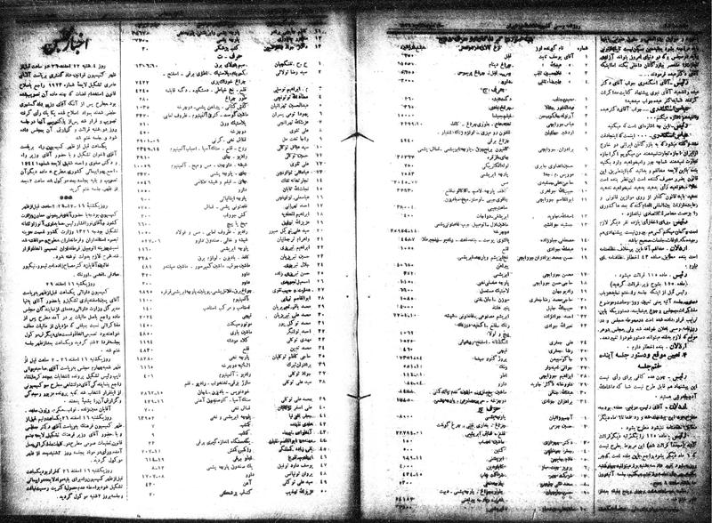 پرونده:Moz 15 51b.pdf