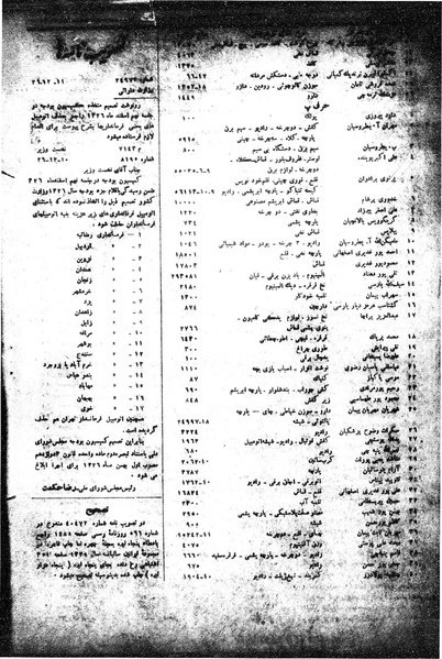 پرونده:Moz 15 51b.pdf