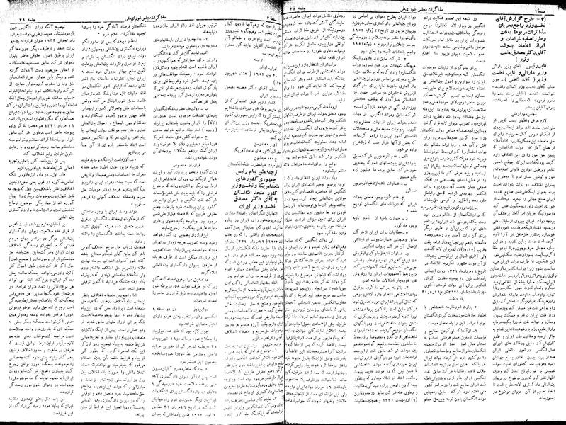 پرونده:Moz 17 28.pdf