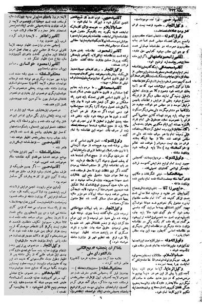 پرونده:Moz 1 086.pdf