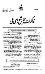 → صفحهٔ قبلی