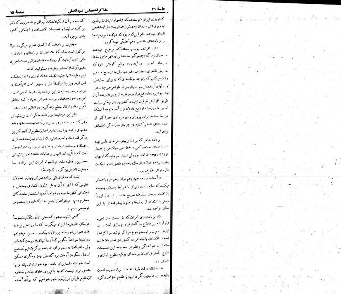 پرونده:Moz 22 31.pdf