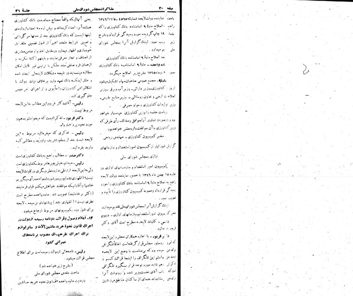 پرونده:Moz 22 31.pdf