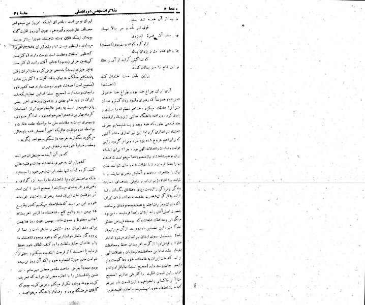 پرونده:Moz 22 31.pdf