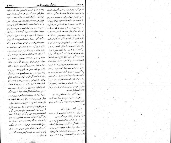 پرونده:Moz 22 31.pdf