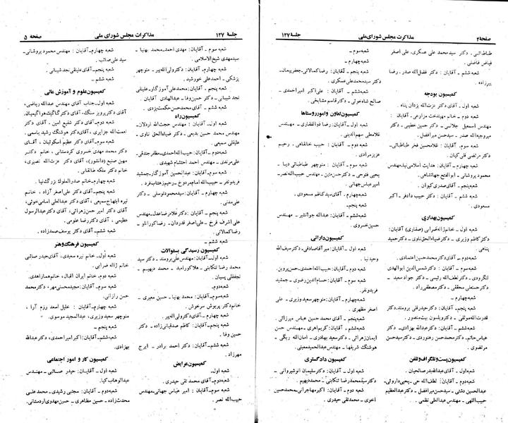 پرونده:Moz 23 127.pdf