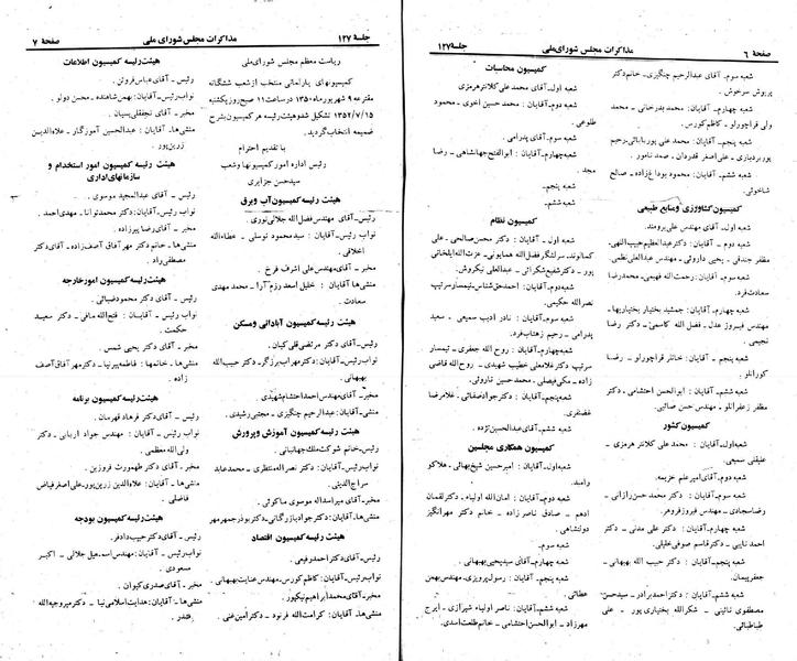 پرونده:Moz 23 127.pdf
