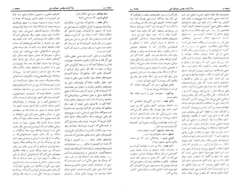پرونده:Moz 24 81.pdf