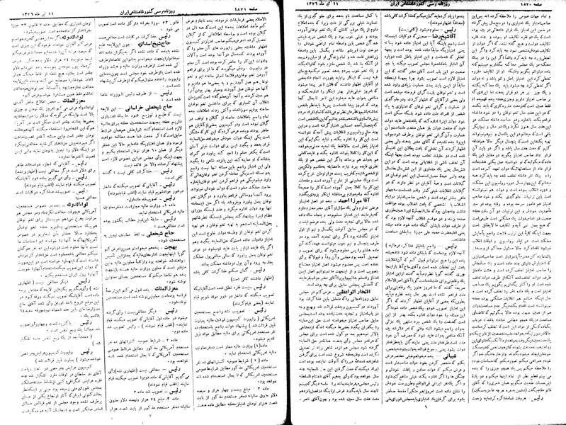 پرونده:Moz 2 320.pdf