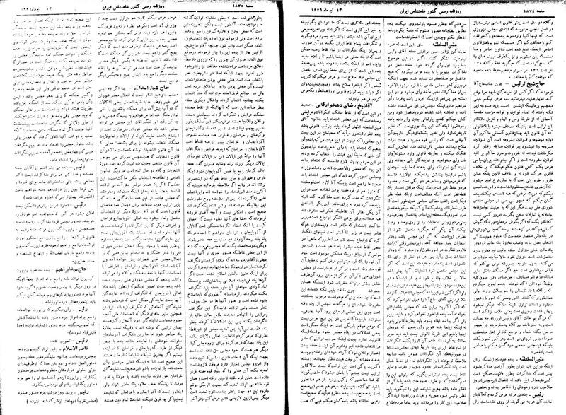 پرونده:Moz 2 320.pdf