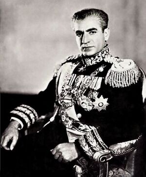 ShahanshahMohammadRezaShahPahlaviAryamehr1338.JPG