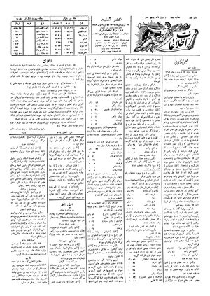 Ettelaat13060119.pdf