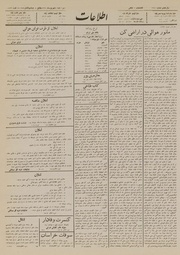 → صفحهٔ قبلی