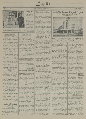 Ettelaat13160209.pdf