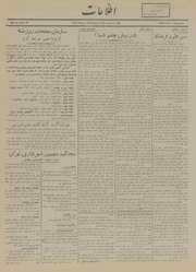 → صفحهٔ قبلی