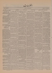 → صفحهٔ قبلی