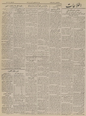 Ettelaat13210817.pdf