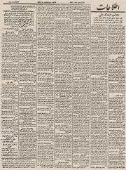 → صفحهٔ قبلی