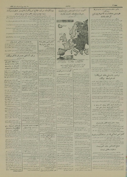 پرونده:Ettelaat13290330.pdf