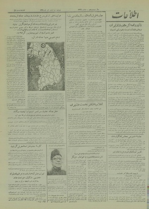 Ettelaat13290412.pdf