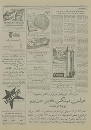 صفحهٔ بعدی ←