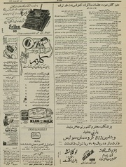 صفحهٔ بعدی ←