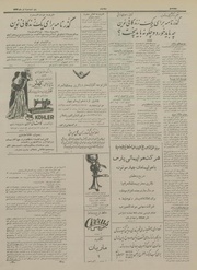 صفحهٔ بعدی ←