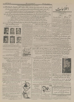 Ettelaat13341114.pdf