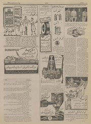 صفحهٔ بعدی ←