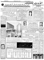 → صفحهٔ قبلی