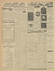 صفحهٔ بعدی ←