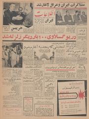 → صفحهٔ قبلی