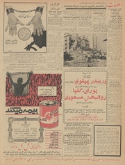 صفحهٔ بعدی ←